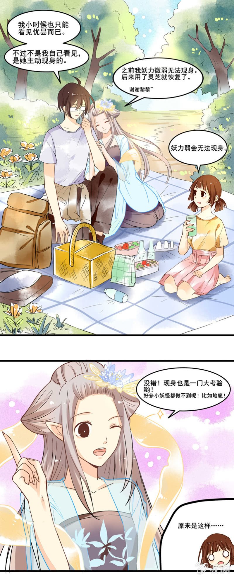第45章