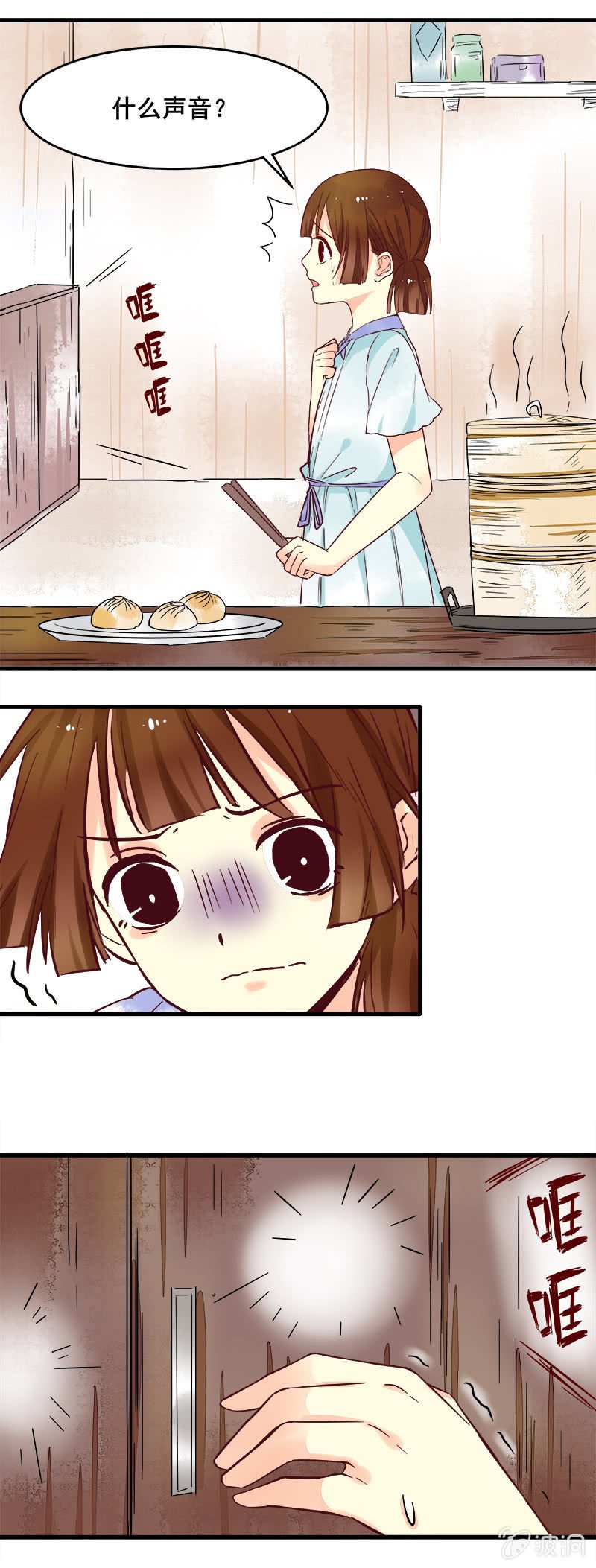 第45章