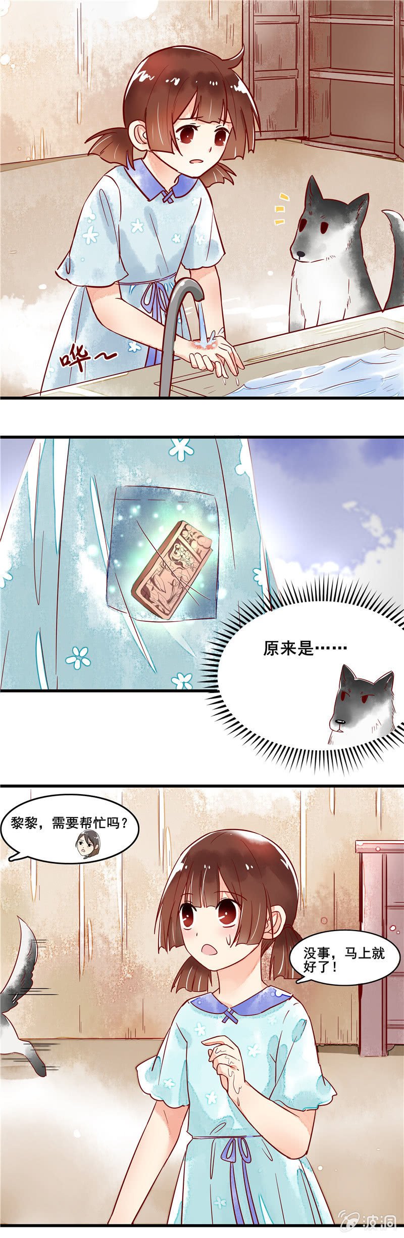 第45章