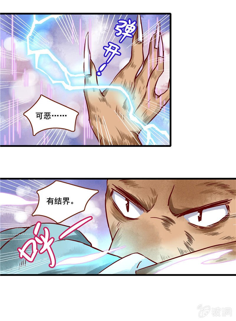 第46章