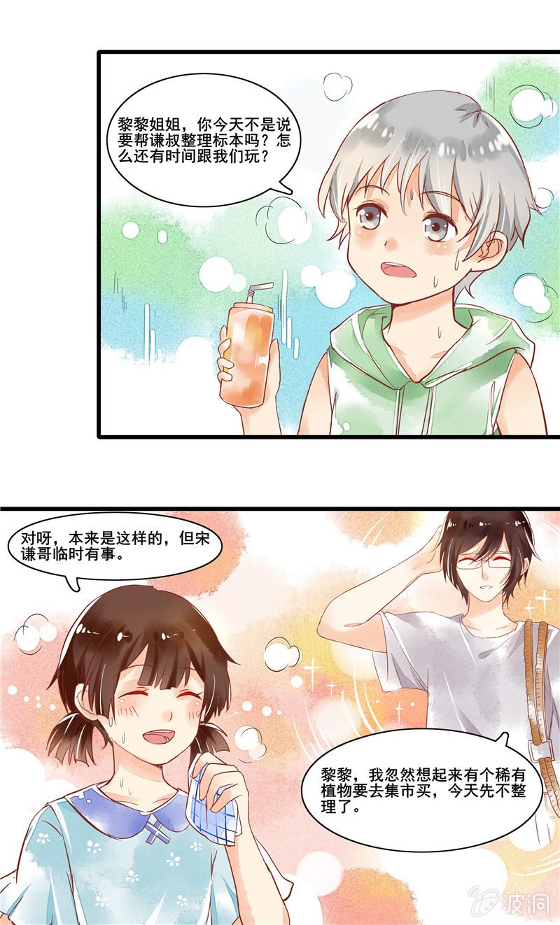 第46章