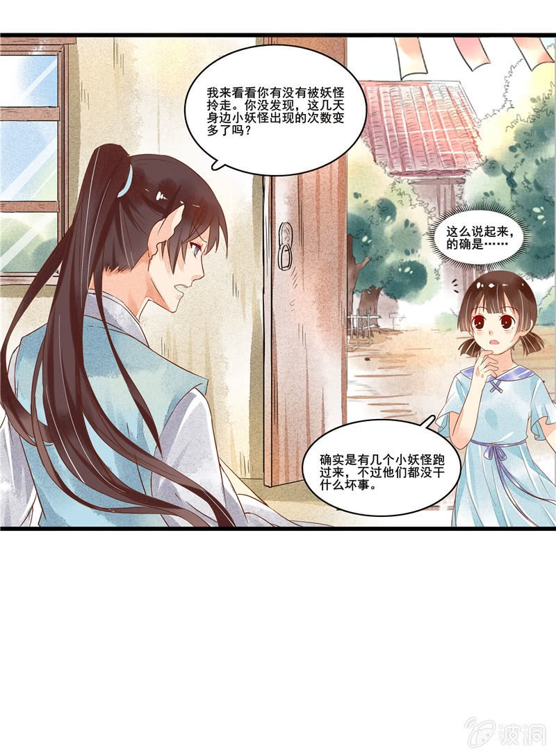 第46章