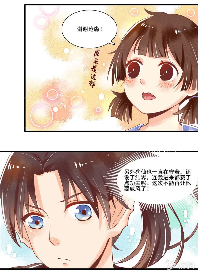 第46章