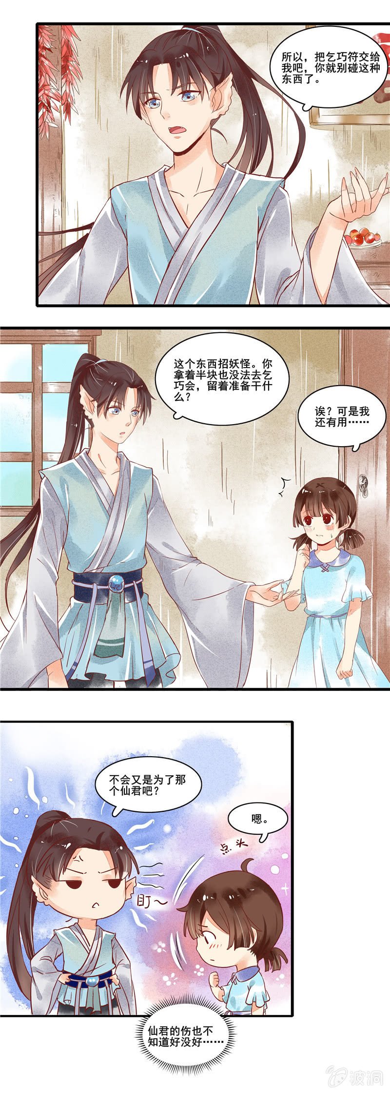 第46章