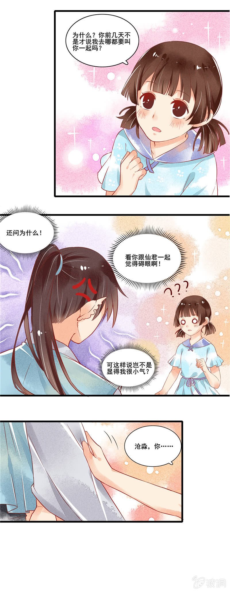 第46章
