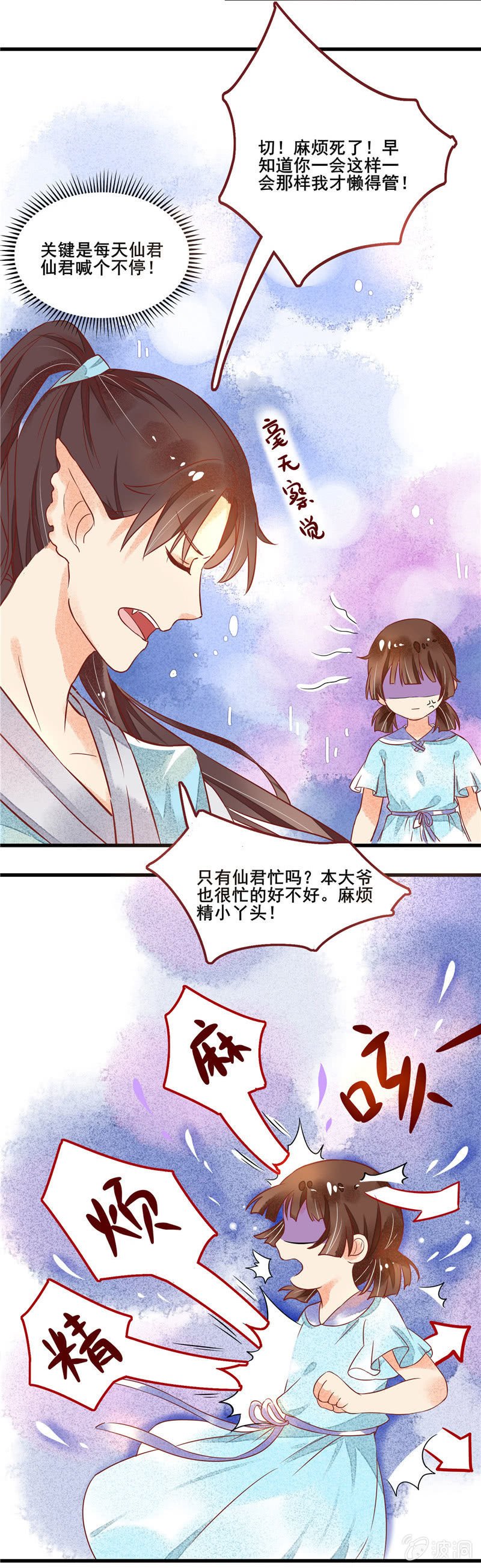 第46章