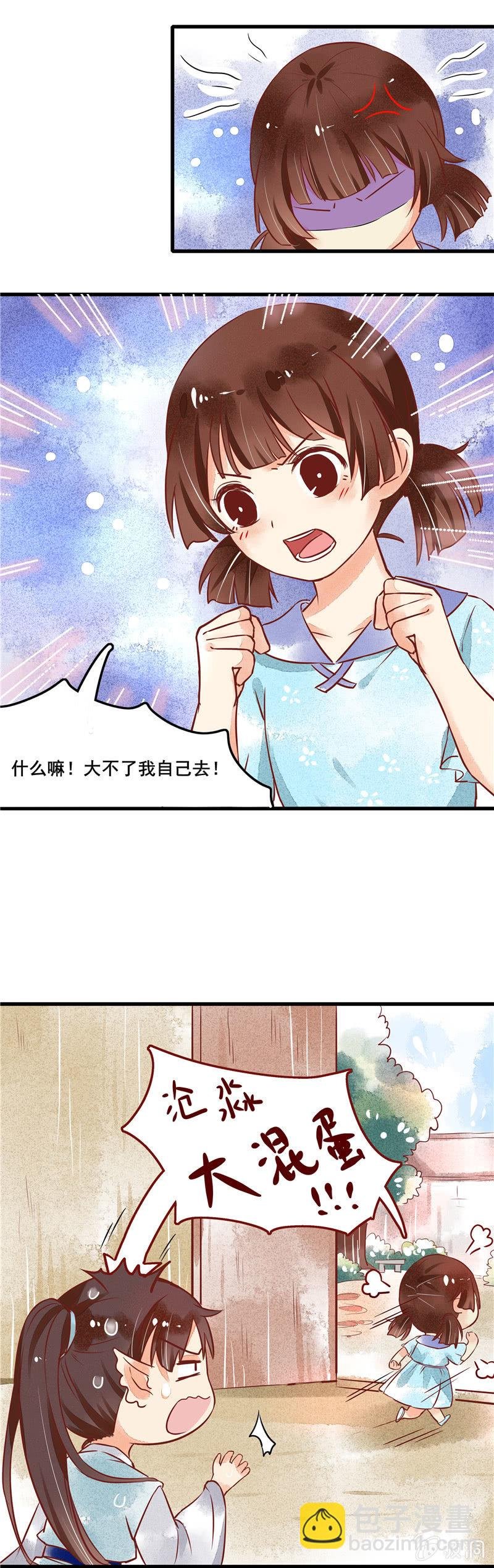 第46章