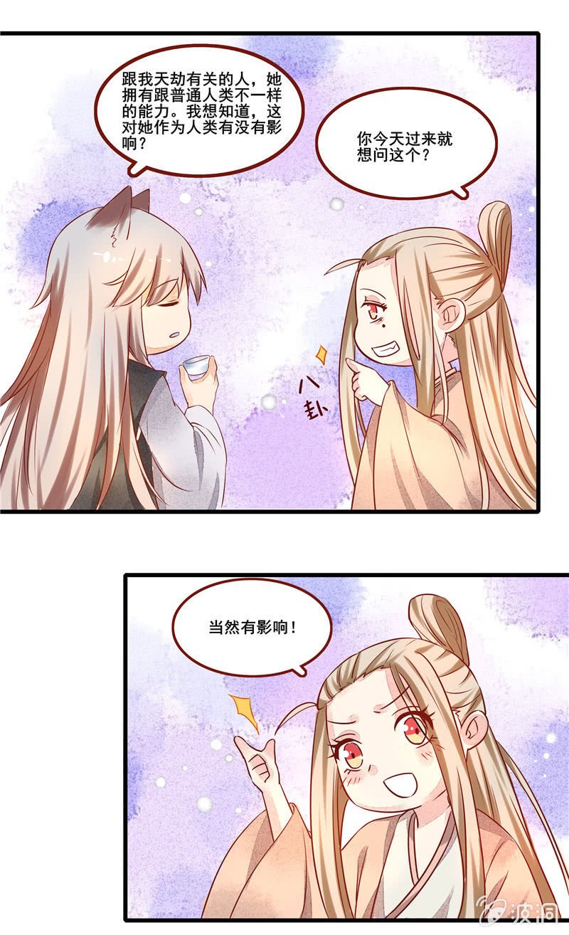 第46章