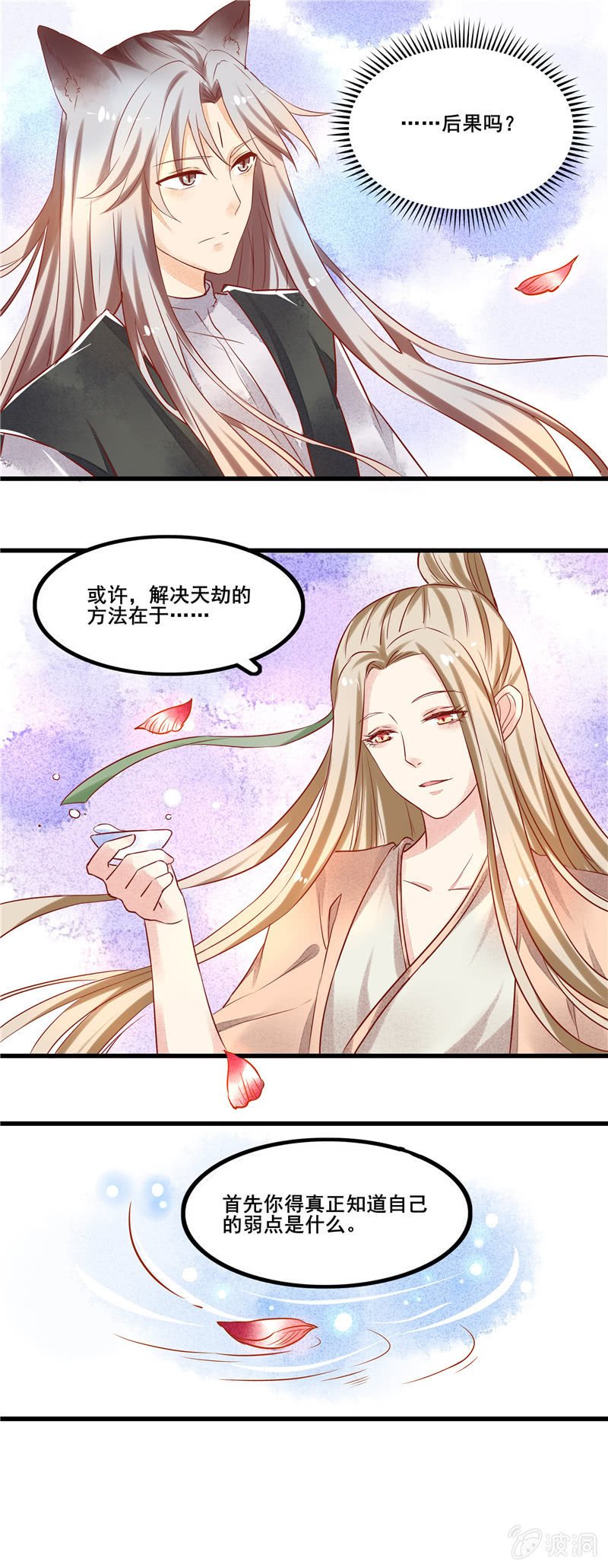 第46章