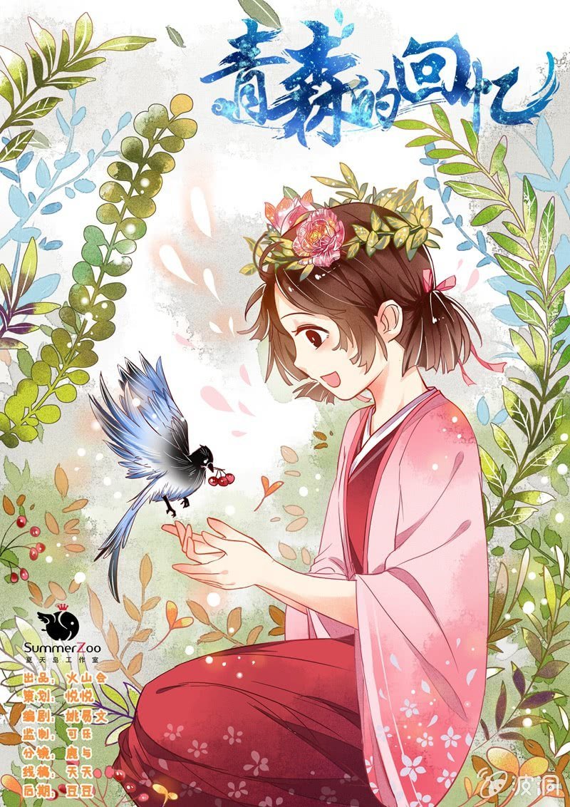 第47章