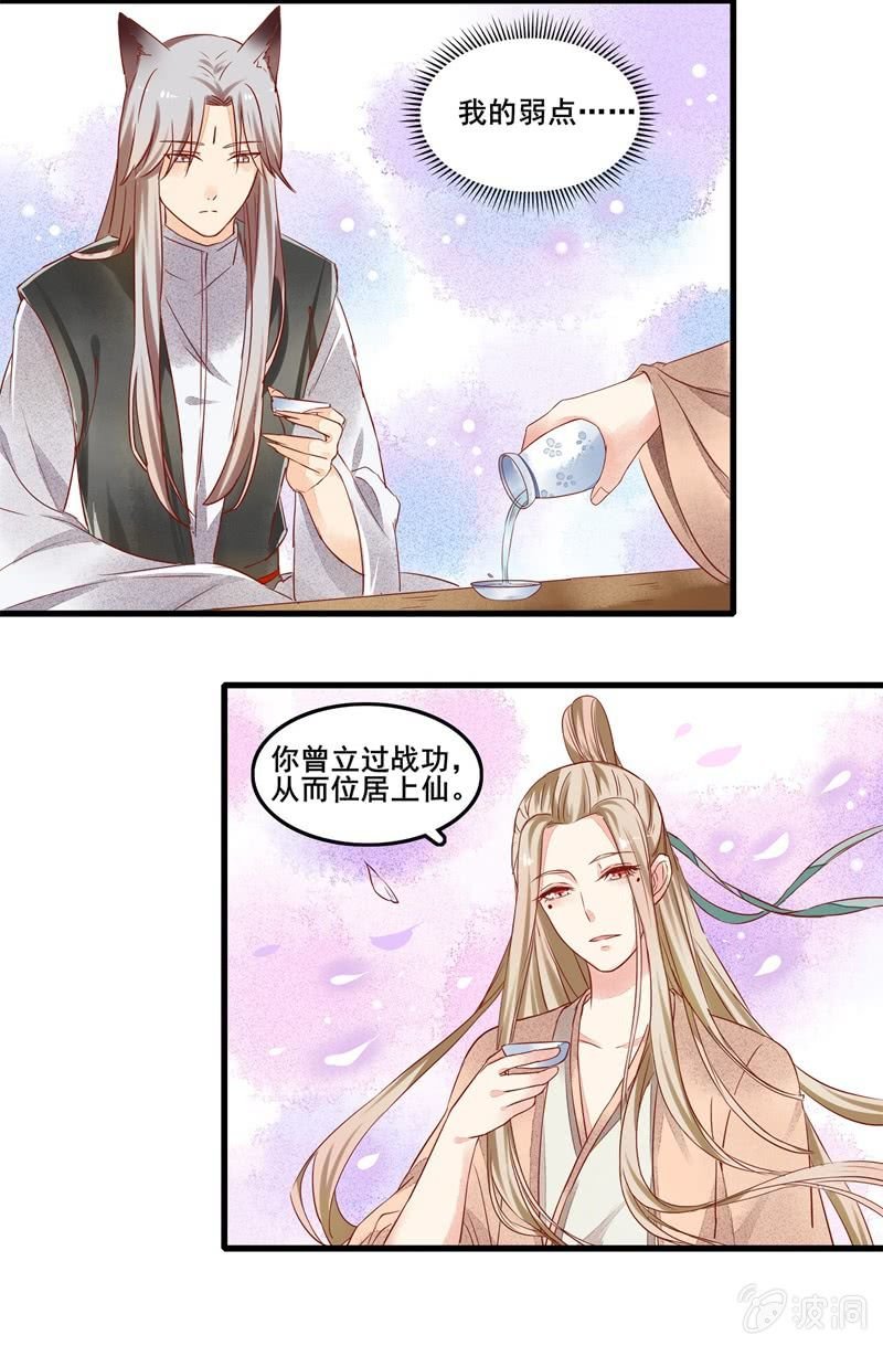 第47章