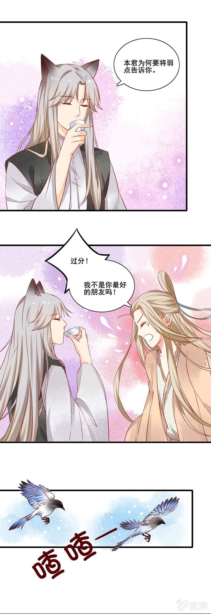 第47章