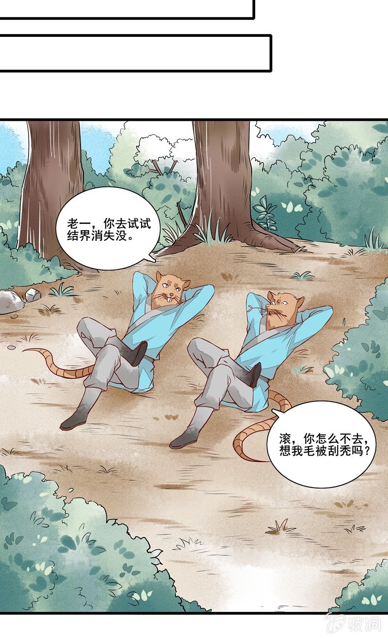 第47章