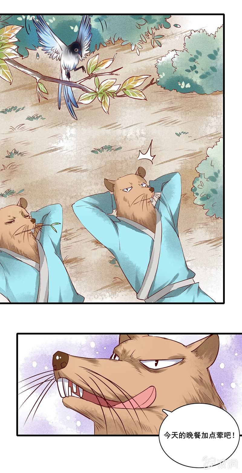 第47章