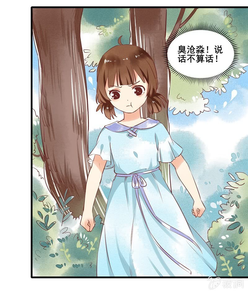 第47章