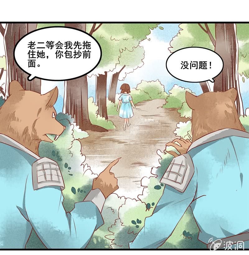 第47章