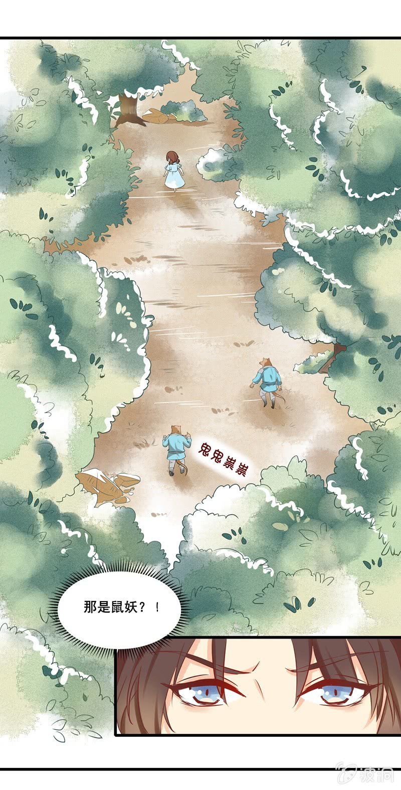 第47章
