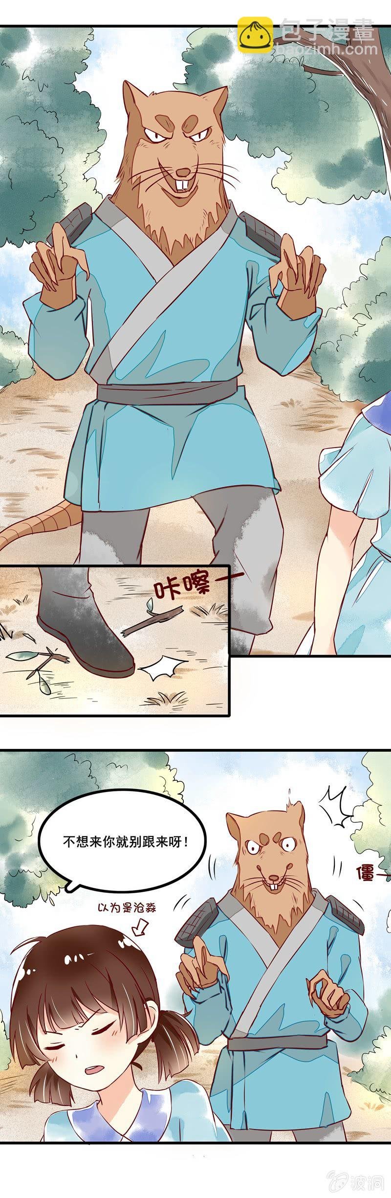 第47章