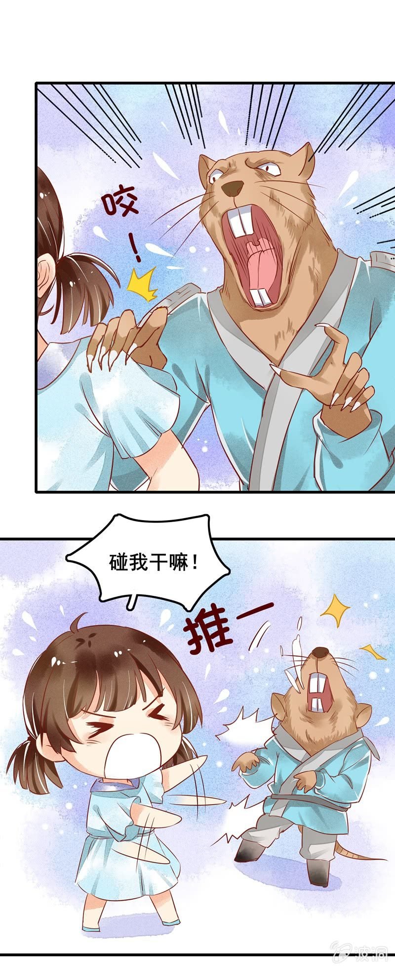 第47章