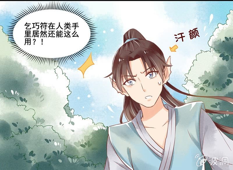 第47章