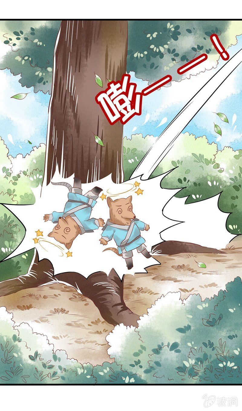 第47章