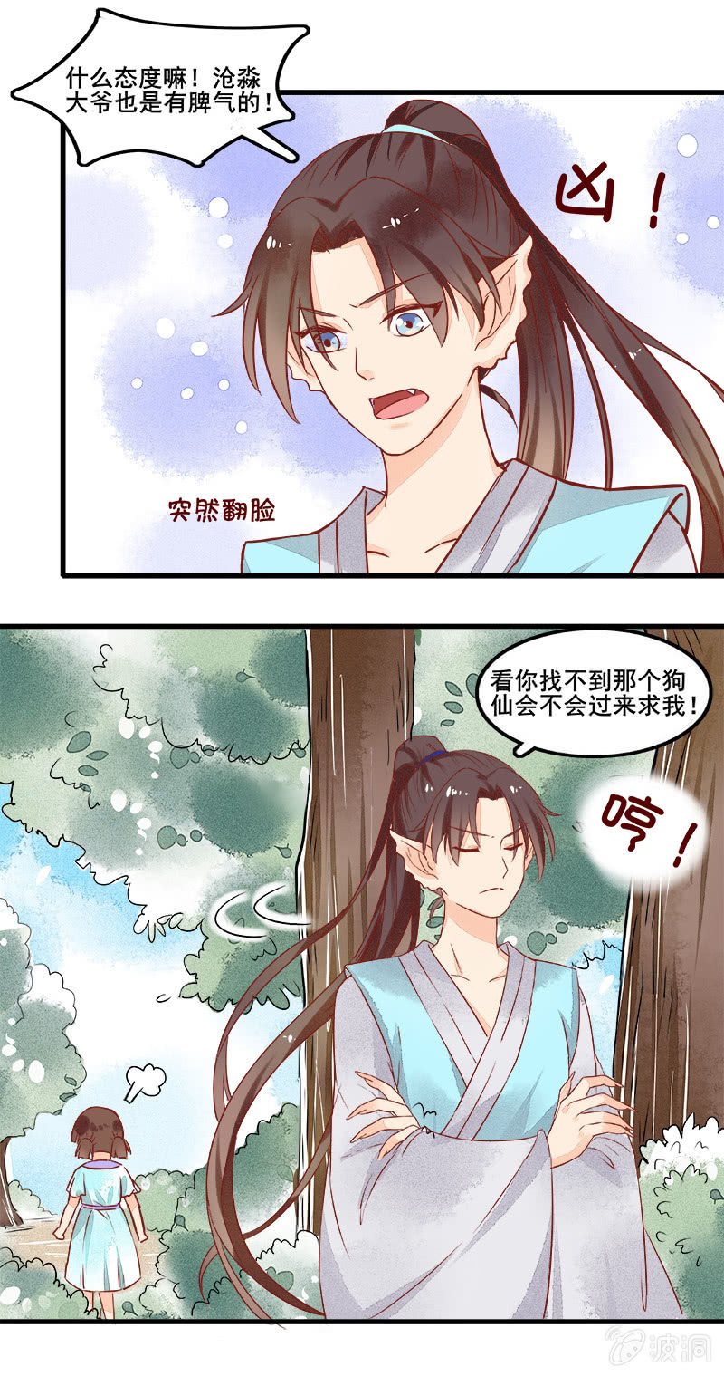 第47章