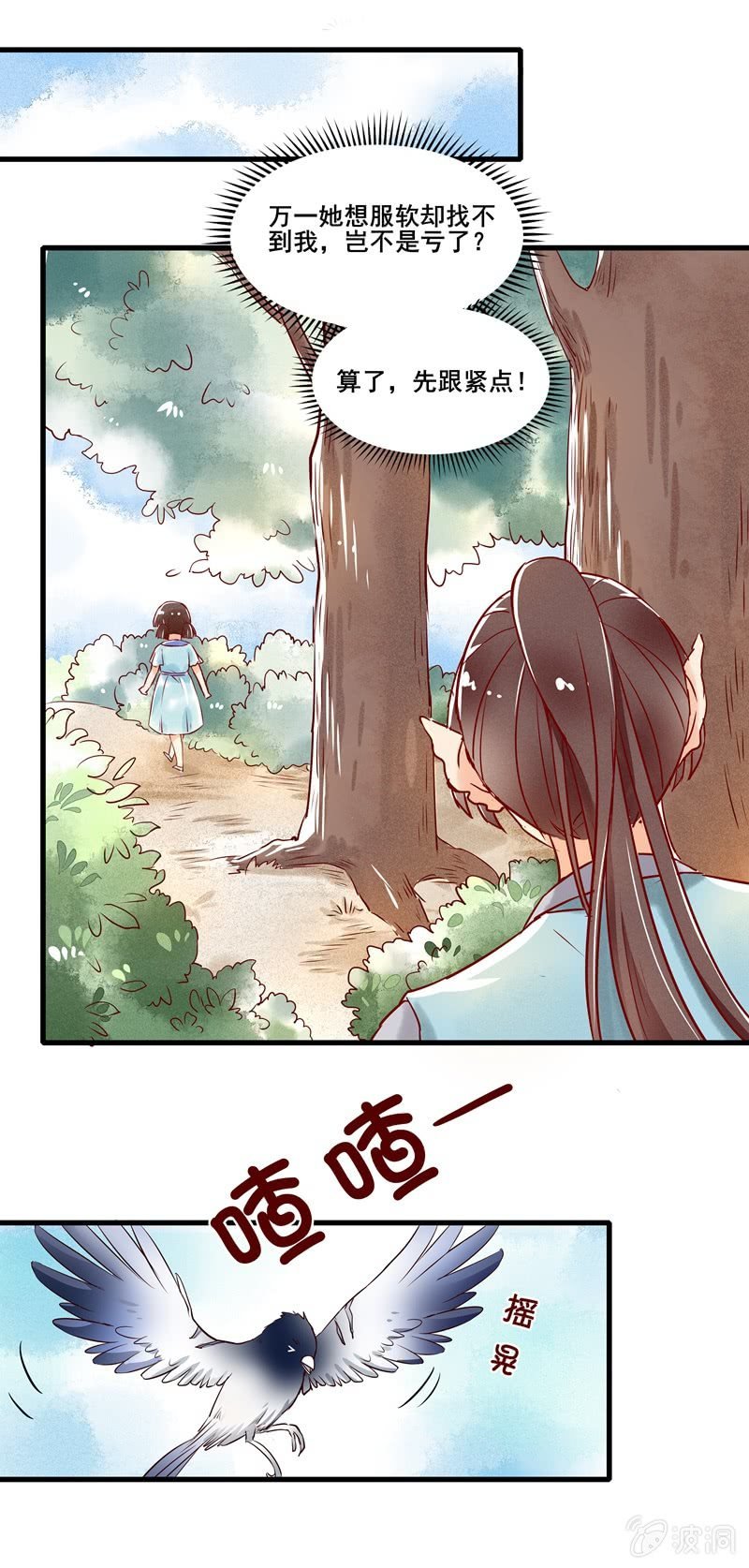 第47章