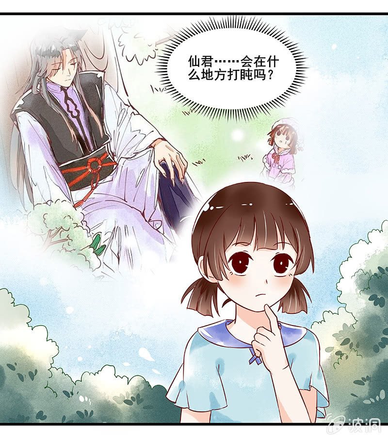 第47章