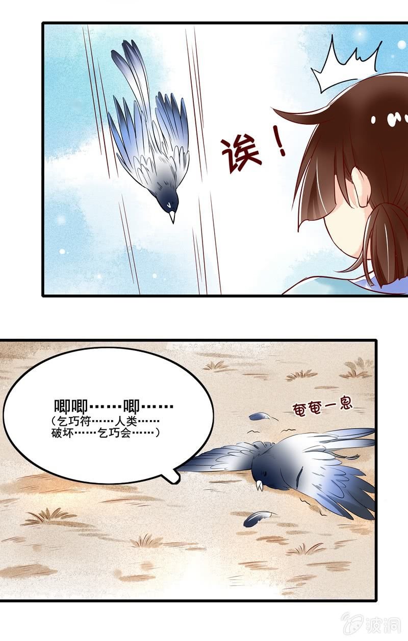 第47章