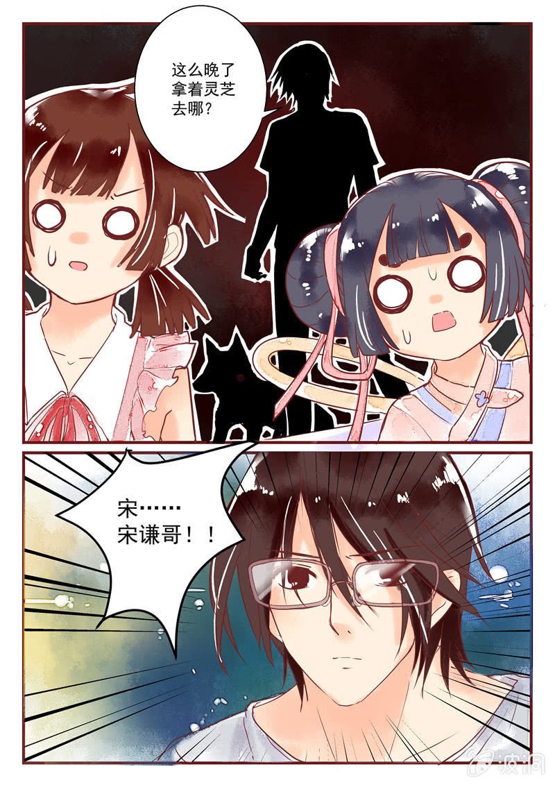 第五回