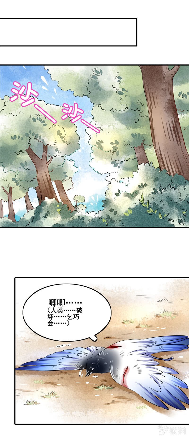 第48章