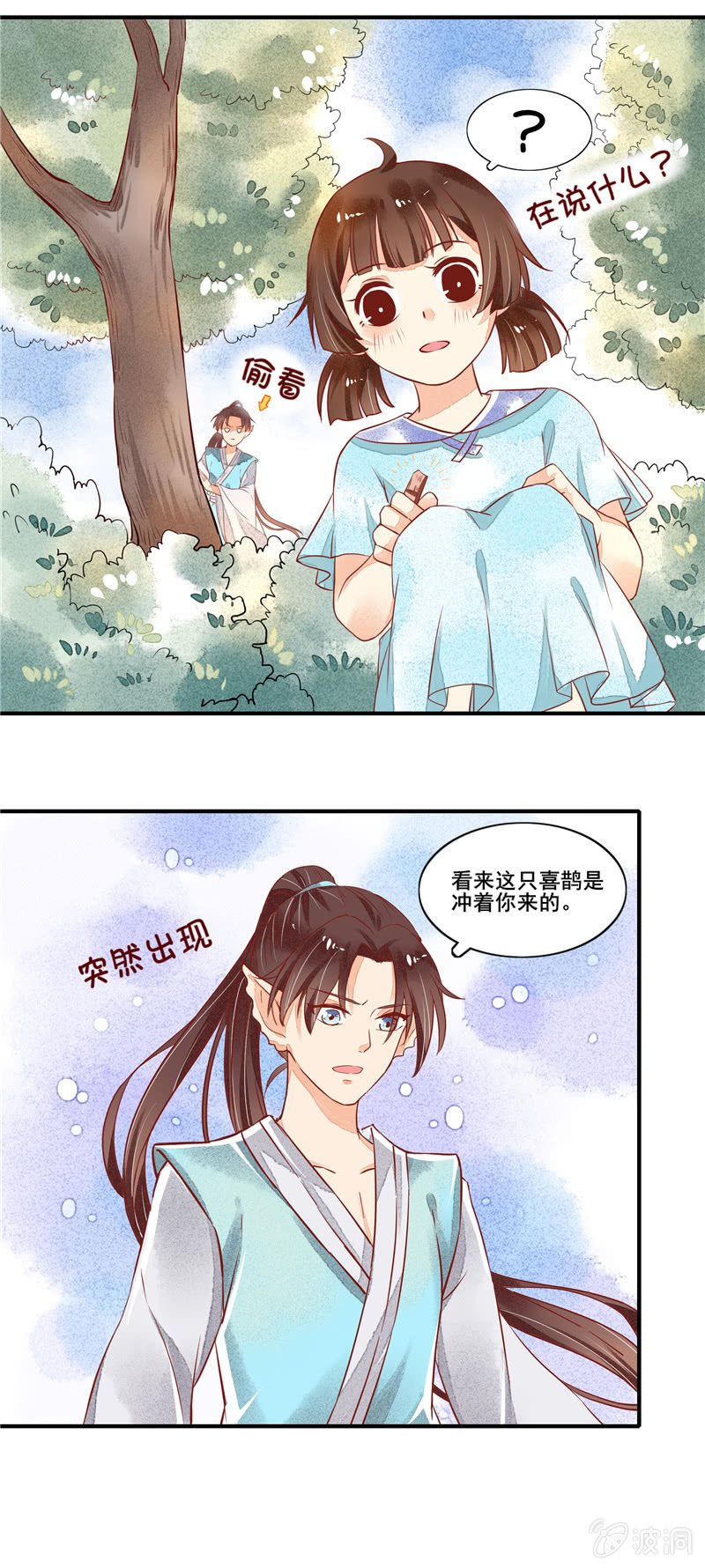 第48章