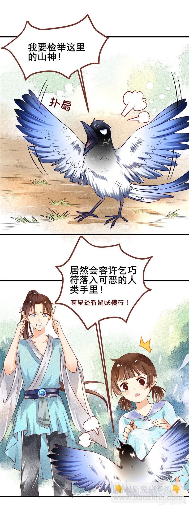 第48章