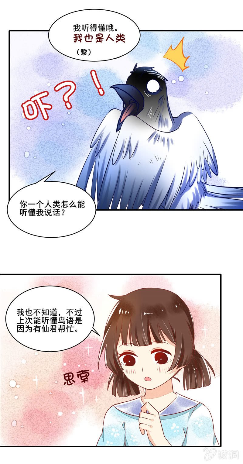 第48章