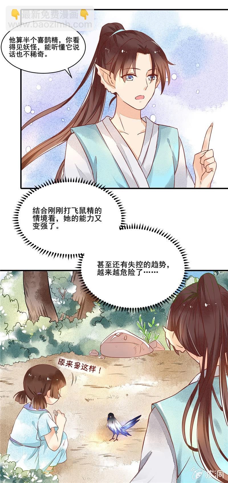 第48章