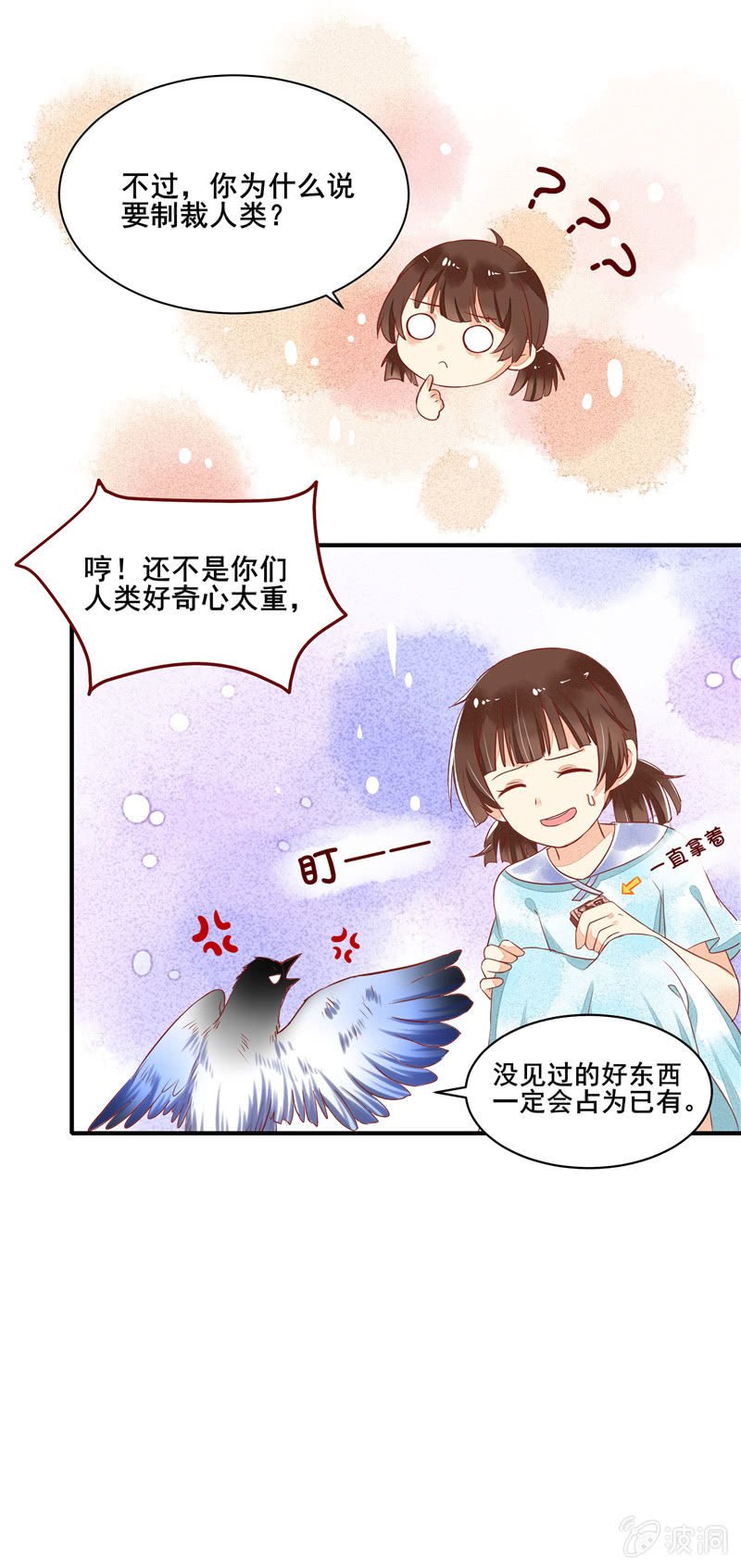 第48章