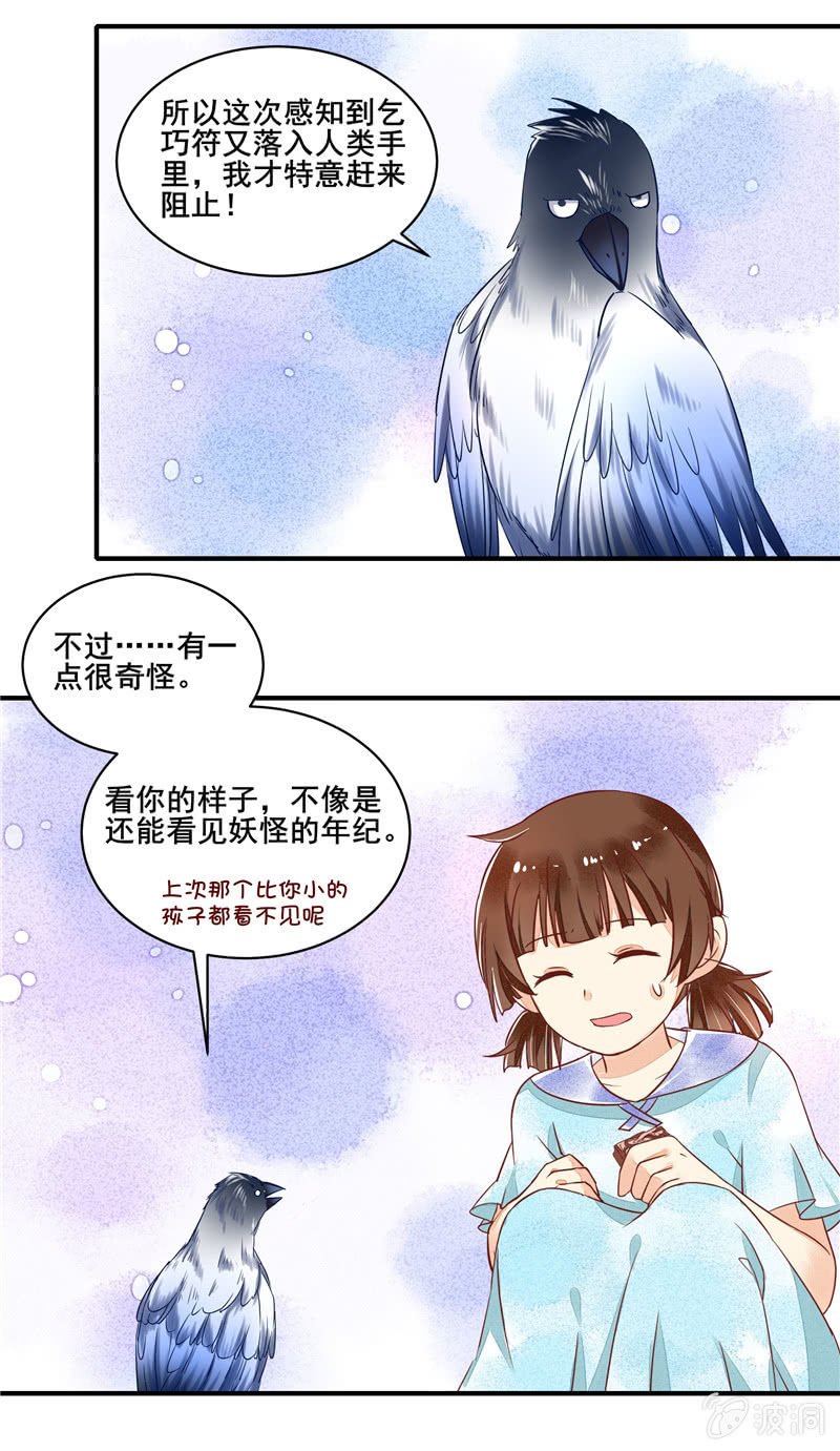 第48章