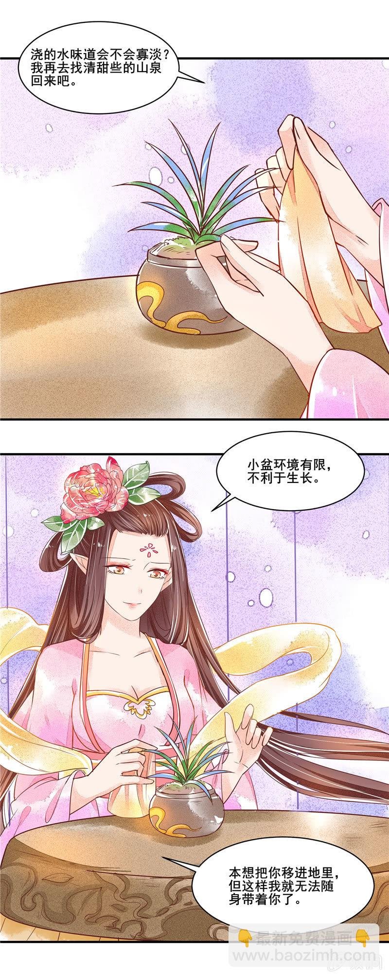 第48章