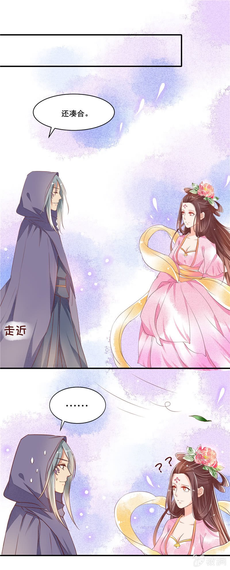 第48章