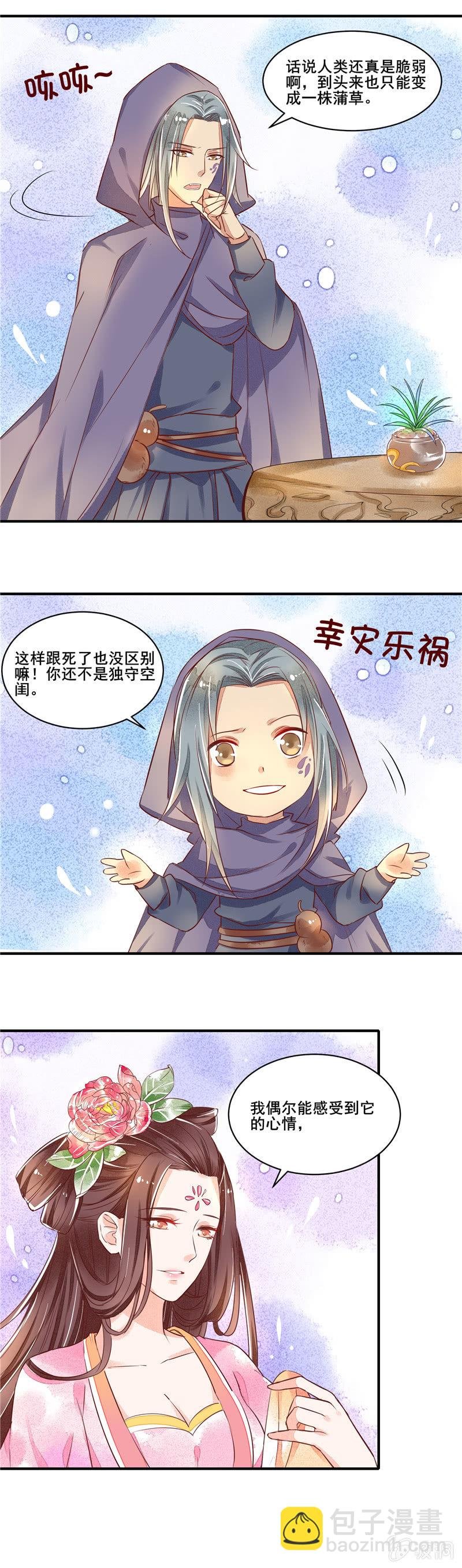 第48章