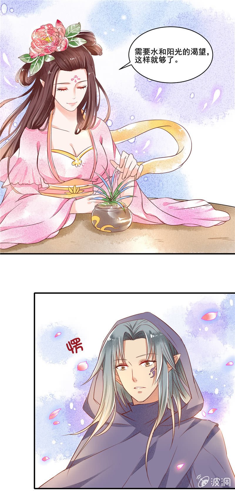 第48章