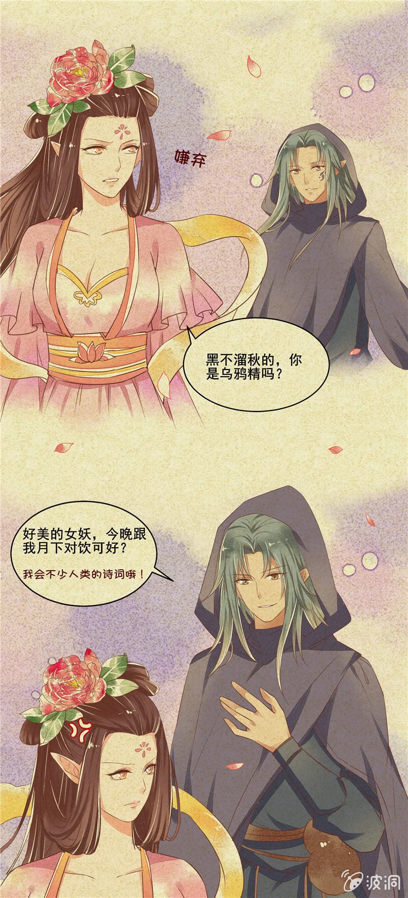 第48章