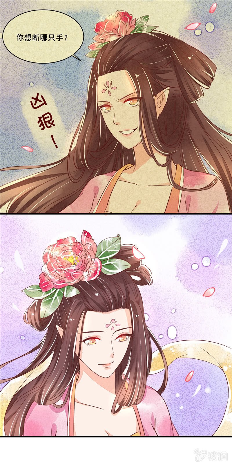 第48章