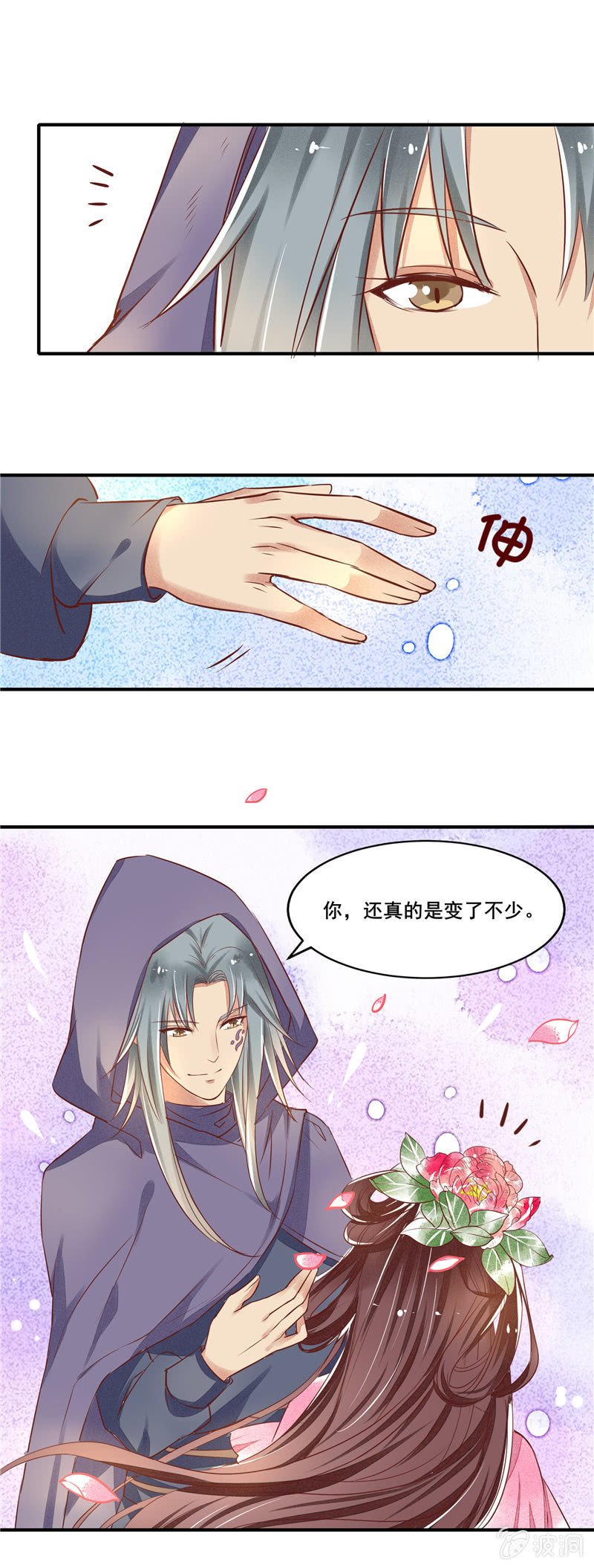 第48章