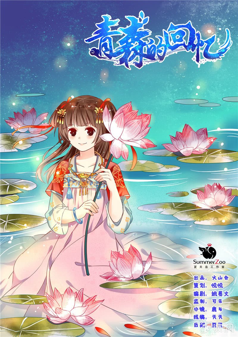 第49章（上）
