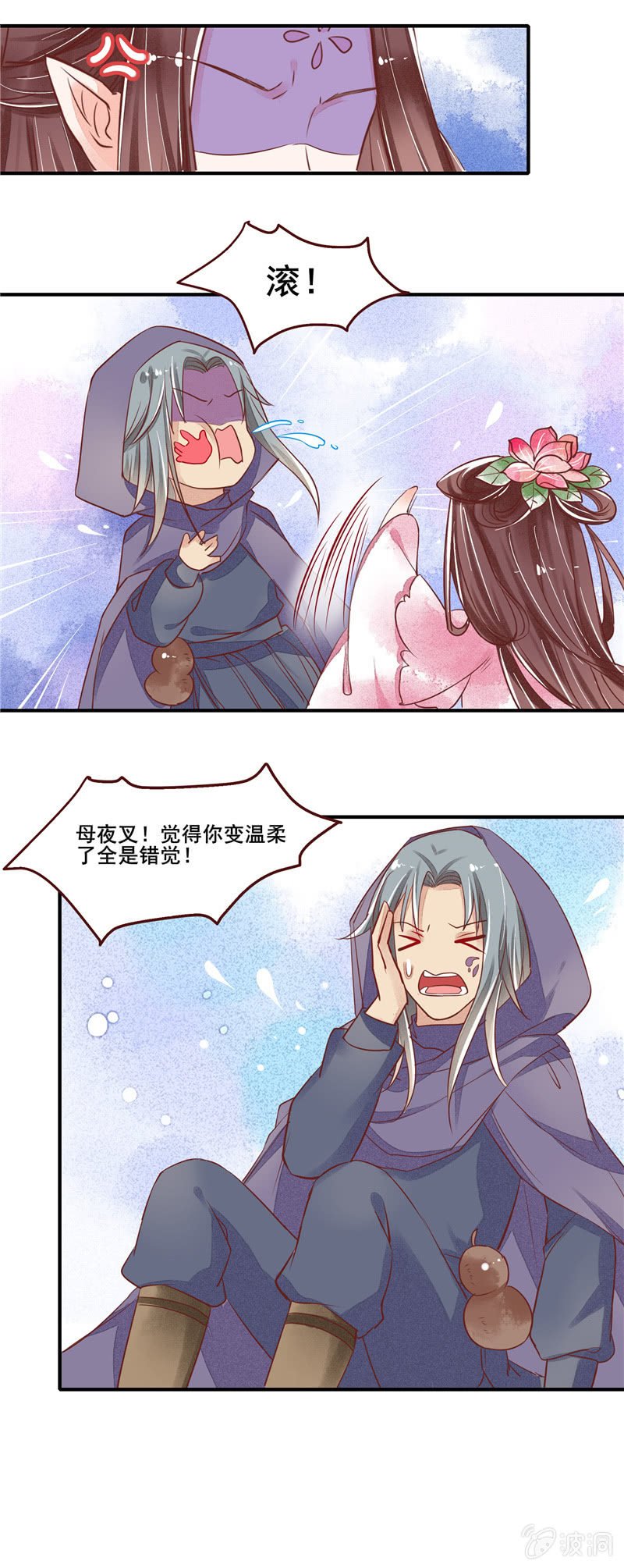 第49章（上）