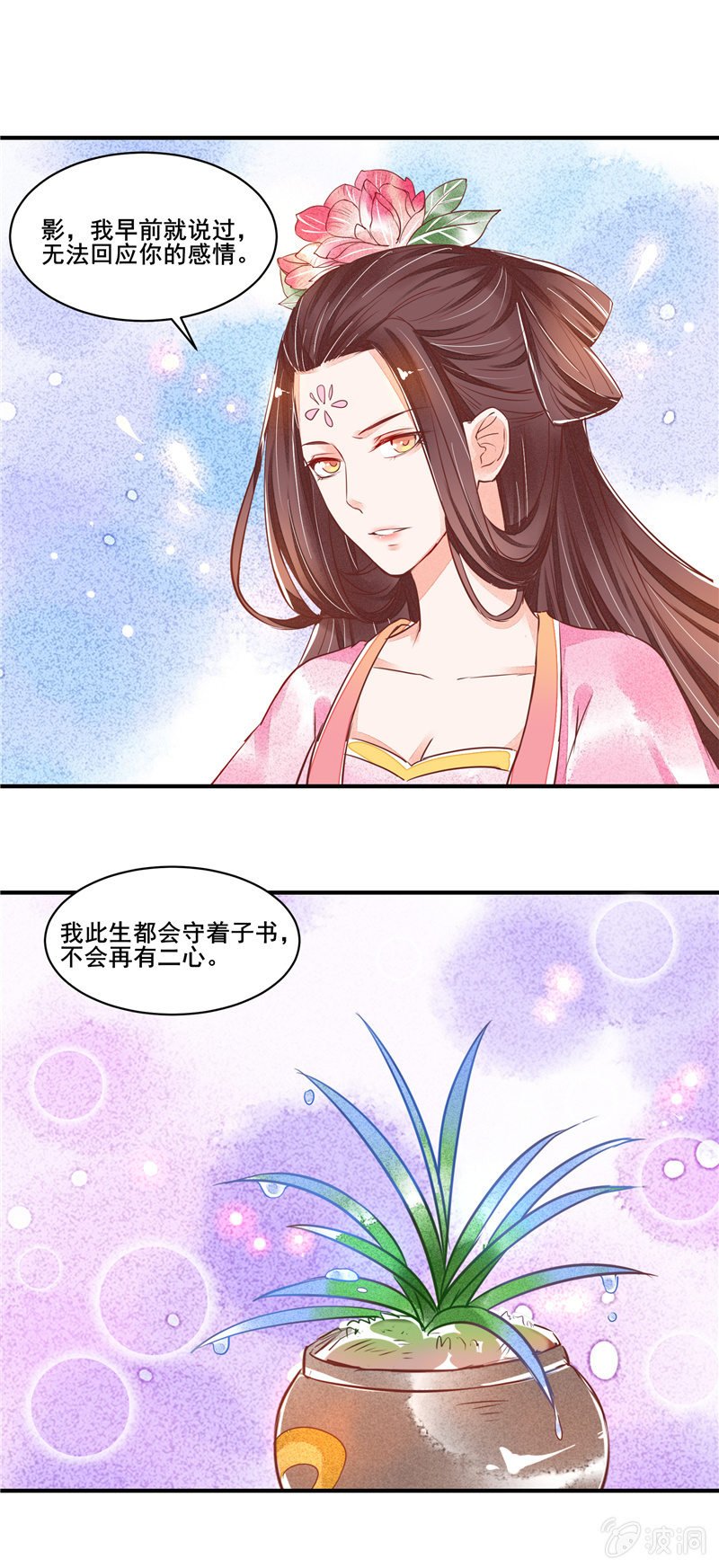 第49章（上）