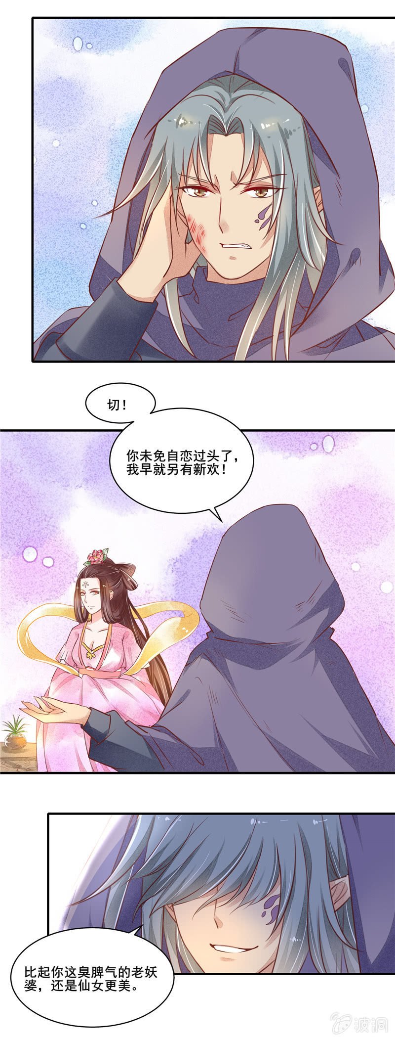 第49章（上）