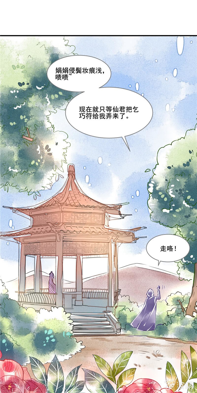 第49章（上）