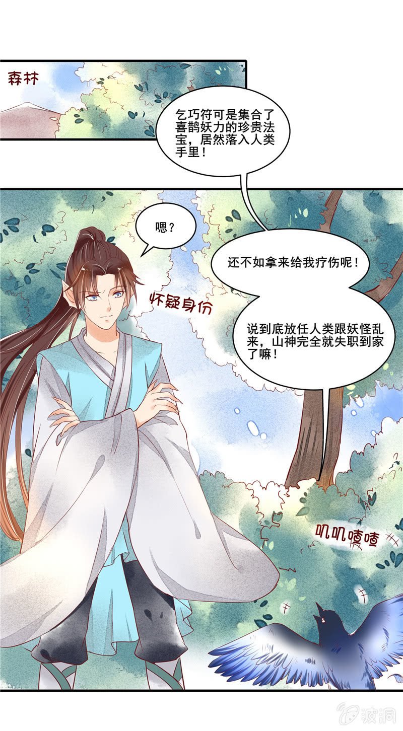 第49章（上）